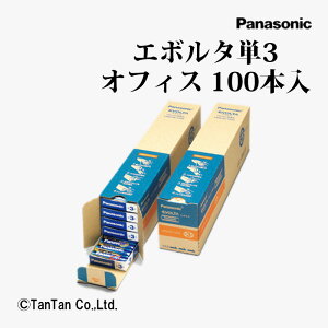 dr G{^P3 ItBX 100{ AJdr LR6EJN/100S Panasonic pi\jbNyGzy2402zyCz