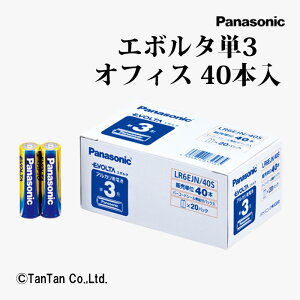 dr G{^P3 ItBX 40{ AJdr LR6EJN/40S Panasonic pi\jbNyGzy2402zyCz