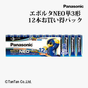dr G{^NEO P3` 12{ AJdr pbN LR6NJ/12SW Panasonic pi\jbNyGzy2402zyCz