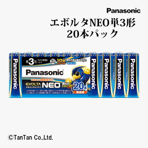 dr G{^NEO P3` 20{pbN AJdr LR6NJ-20SW Panasonic pi\jbNyGzy2402zyCz
