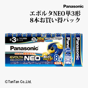 y101IX|Cg10{zdr G{^NEO P3` 8{ AJdr pbN LR6NJ/8SW anasonic pi\jbNyGzy2402zyCz
