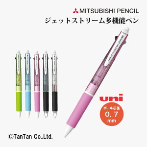 WFbgXg[ @\y 2%1 JETSTREAM 2F{[y 0.7mm V[vy 0.5mm uni OHM MITUBISI PENCILyKzy2402zyCz