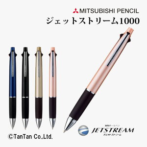 WFbgXg[1000 @\y 41 0.38mm JETSTREAM {[ V[v uni OHM MITUBISI PENCIL lCr[ MSXE510038.9 MSXE51003824 MSXE51003825 MSXE51003868yKzy2402zyCz