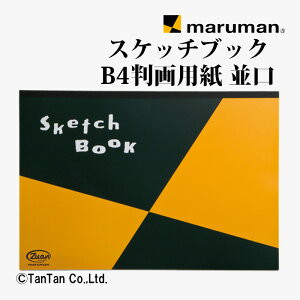 1,000~N[|zzXPb`ubN B4 }ăV[Y V̂萻{ p  50 S251 }} marumanyGzy2402zyCz