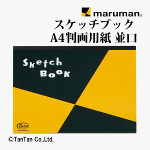 XPb`ubN A4 }ăV[Y V̂萻{ p S252 }} marumanyGzy2402zyCz