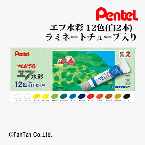 ̂ Gt12FZbg 12F 2{E13{ 5ml ~l[g`[u ؂Ă Pentel WFRL-12yGzy2402zyCz