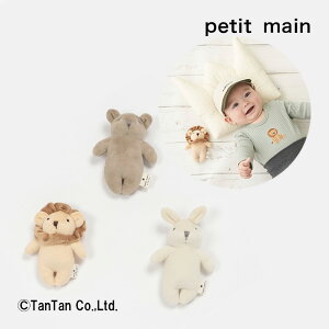 y20OFFZ[zpetit main veB}C Aj}g KK  j̎q ̎q xr[ x[W AC{[ LIW t[TCY gyGzy2403zy51z