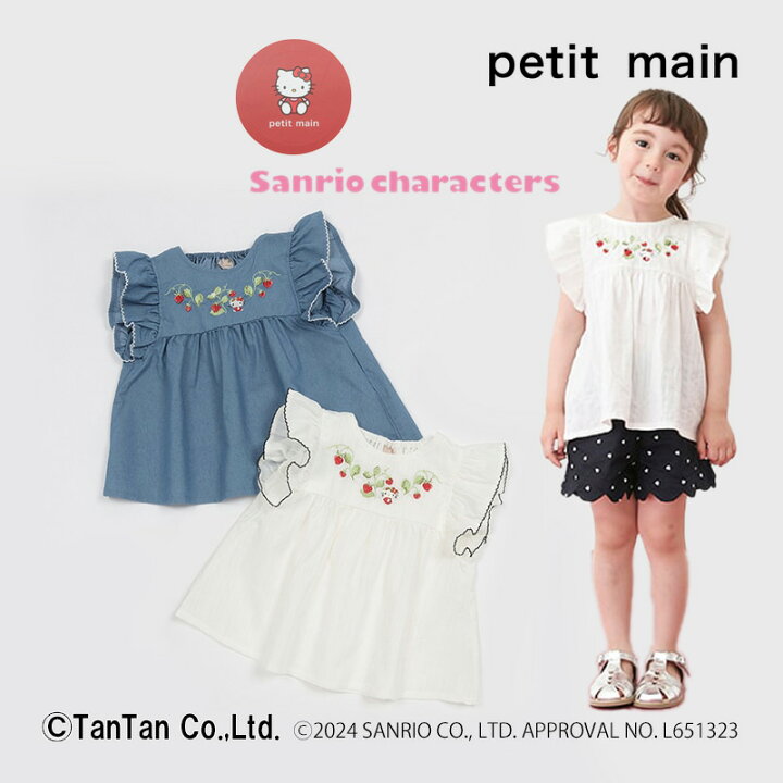 楽天市場】【20％OFFセール】プティマイン チュニック 女の子 ベビー 