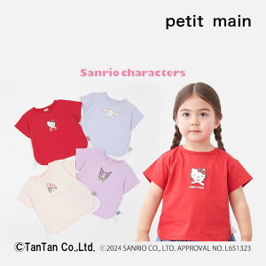 y10OFFZ[zveB}C `[tTVc TIR{ ̎q xr[ LbY LeB }C N~ Vi[ S4F 80-130cm TVc petit mainyKzy2402zy51z