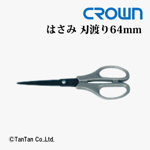͂ nT~ p tbfR[eBO nn64mm CROWN NE CR-HS162-GRyGzy2402zyCz