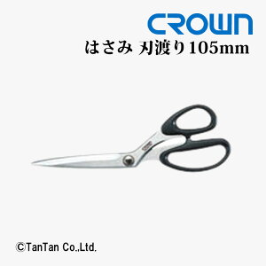 ͂ nT~ Emٌp m nn105mm CROWN NE CR-HS245-ByGzy2402zyCz