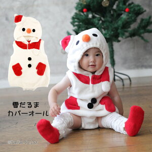 Ⴞ܃Jo[I[ Ȃ肫 xr[ j̎q ̎q RX`[  t[ht p[X 70-80cm Xm[} NX}X ߑ  {AyGzy2403zy53z