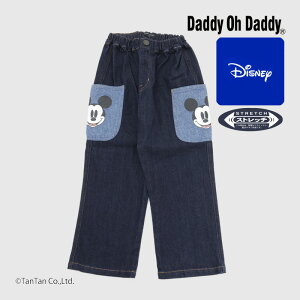 y20OFFZ[zfBYj[R{ Opc fj Xgb` j̎q ̎q LbY lCr[ 90-130cm _fBI_fByGzy2403zy53z