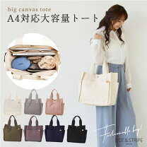 楽天市場】サイドポケット付き トートバッグの通販