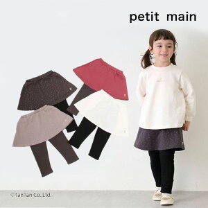 yő80OFFIBLACK FRIDAYizy20OFFZ[zMXtXJ[gveB}C  `F[ veBv ̎q xr[ LbY S4F 80-130cm petit main yGzy2404zy53z