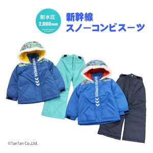 Xm[EFA V ㉺Zbg LbY q j̎q ϐ2000 H V 110-130cm Xm[Rr XL[EFA q XL[ ₫ ͂Ԃ ܂ hN^[CG[yGzy2503z