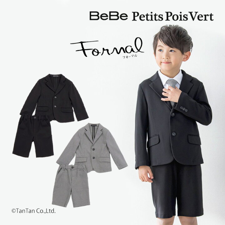 楽天市場】ジャケット＆パンツ フォーマル上下セット ポンチスーツ 