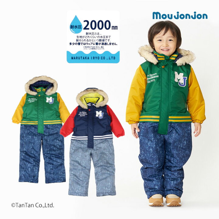 楽天市場】【10％OFFセール】ジャンプスーツ キッズ スタジャン風 