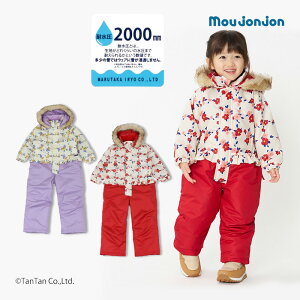 y10OFFZ[zWvX[c ԕ Xm[X[c XL[EFA ϐ2000 LbY V ʉ ʊw ̎q moujonjon [WWyGzy2304zy54z