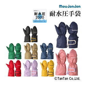 y10OFFZ[zXm[O[u  [WW n LbY ~g q j̎q ̎q xr[ Vv moujonjonyKzy2304zy54z