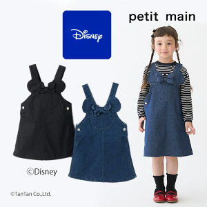 y40OFFZ[zfBYj[R{ veB}C WXJ ~j[}EX ̎q xr[ LbY u[ ubN 80-130cm Disney petit mainyKzy2403zy54z