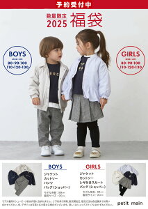 2025N veB}C  80-130cm LbY q ̎q j̎q petit mainy2404zyCz