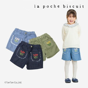 y20OFFZ[zV[gpc ̎q LbY `[bvhJ fj 80-140cm |VFrXLCyKzy2501zy55zyD30z