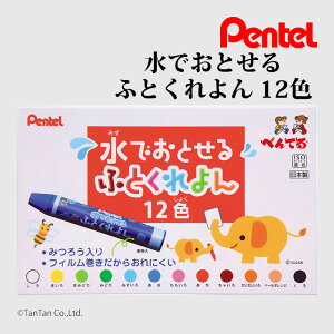 ؂Ă N łƂӂƂ 12F N Pentel GWM1-12yGzy2501zyCz