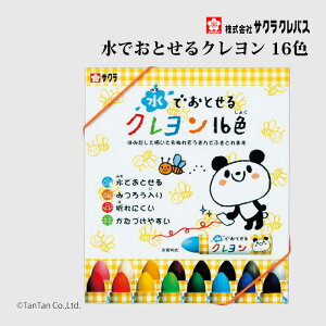 TNNpX łƂN 16F WYL16yGzy2501zyCz