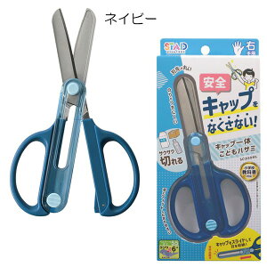 yő80OFFIBLACK FRIDAYizy10OFFZ[z͂ Lbv̌^ wZ ۈ牀 ct nT~ j̎q ̎q LbY qǂp KUTSUWA Nc SS122yKzyԁzy2501zy56z