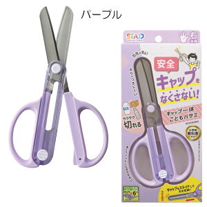 y10OFFZ[z͂ Lbv̌^ wZ ۈ牀 ct nT~ j̎q ̎q LbY qǂp KUTSUWA Nc SS122yKzyԁzy2501zy56z