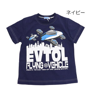 �y20��OFF�Z�[���z����T�V���c ���Ԏ� eVTOL �d�������������@ Vertiport 100-130cm �L�b�Y �q�� �j�̎q ���̎q Sn�ft Kids �Z���g�L�b�Y�yK�z�y2502�z�y58�z