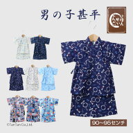 【早割で今ならポイント20倍】【メール便送料無料】甚平 男の子 ベビー キッズ とんぼ 富士山 花火 和柄 …