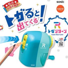 楽天市場 子供 鉛筆削り 筆記具 文房具 事務用品 日用品雑貨 文房具 手芸の通販