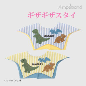 y20OFFZ[zMUMUX^C j̎q xr[ 悾ꂩ  hJ ru hV[g u[ CG[ 70-90cm ampersand ApThyKzy2502zy60z