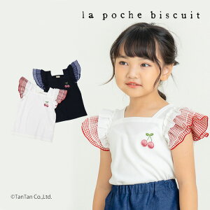 y20OFFZ[zڎhJ TVc ̎q xr[ LbY 80-140cm q gbvX It lCr[ La poche biscuit |VFrXLCyKzy2502zy60z