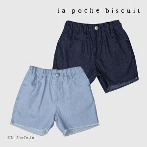 y20OFFZ[zV[gpc fj n[g|Pbg ̎q LbY {gX u[ TbNX 80-140cm |VFrXLCyKzy2502zy60z