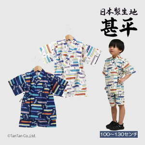 y[֑zr j̎q LbY gh[TCY k AC{[ lCr[ 100-130cm rX[cyKzy2502zy61z