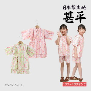 y20OFFZ[zr ̎q LbY WjA a  sN O[ rX[cyKzy2502zy61z