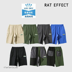 yő80OFFIBLACK FRIDAYizySALEvCXzp xCJ[V[gpc j̎q {gX LbY WjA 130-170cm q  RAT EFFECT bgGtFNgyKzy2502zy62zyE1z