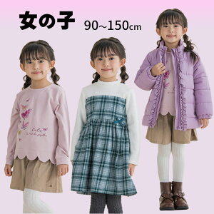 [Ki]yz\ 2026N ׂ BEBE Vt BeBe 90cm-150cm LbY q qǂ ǂ ̎q lCyE1600~zy2503zy63z
