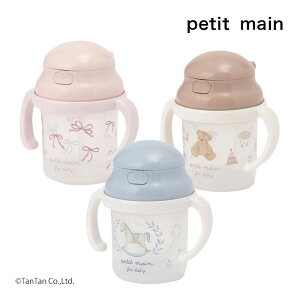 Xg[}O veB}C xr[ ڂ ؔn  j̎q ̎q petit mainyGzyVzy2503zy63z