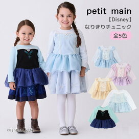 楽天市場】[正規品]【送料無料】予約 2026年 べべ BEBE 新春福袋 BeBe 