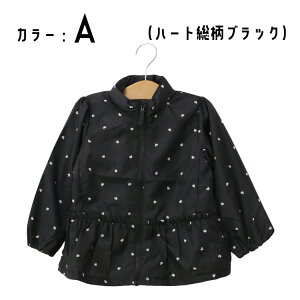 y[֑zEChu[J[ WPbg gRbg ̎q LbY qp AE^[ 80-130cmyKzyVzy2503zy63z