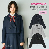 楽天市場】ラブトキシック 卒 服（キッズ・ベビーのサイズ（cm）160 