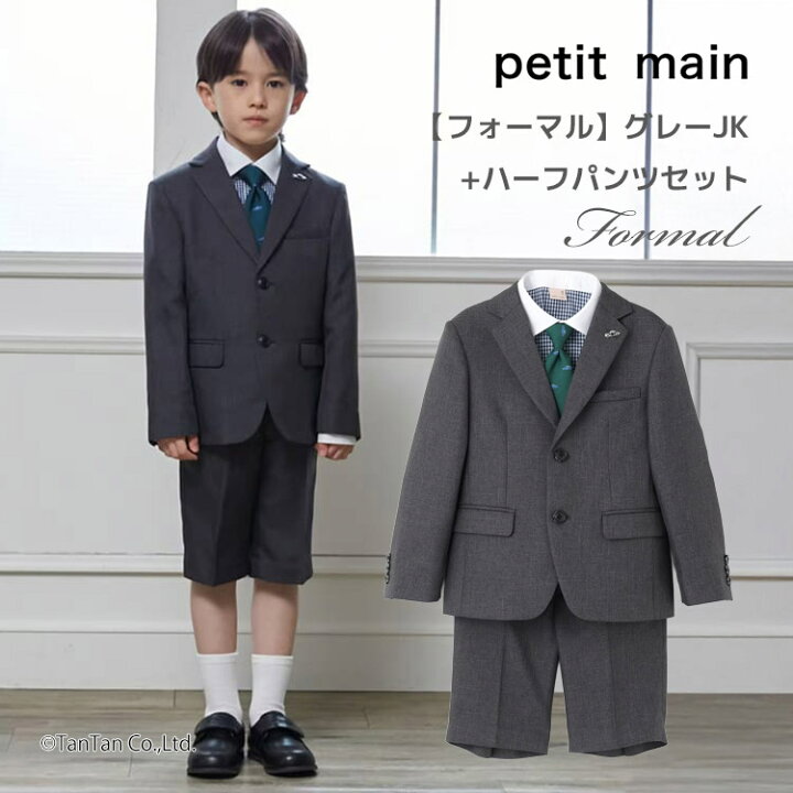 楽天市場】【スーパーSALE特価】petit main プティマイン グレー 