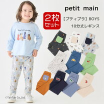 楽天市場】petit main レギンス セットの通販