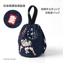楽天市場】相撲 グッズ（バッグ・小物・ブランド雑貨）の通販