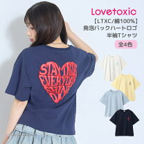 楽天市場】ラブトキシック バッグ（Tシャツ・カットソー｜トップス 
