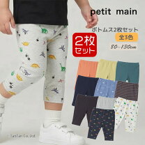 楽天市場】プティマイン ストレッチ 7分丈 パンツの通販